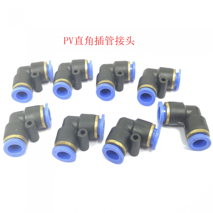 PV直角插管接头PV4、PV6、PV8、PV10、PV12、PV14、PV16